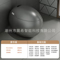 Egg-shaped smart toilet, small apartment bathroom automatic integrated unicorn egg no water pressure limit