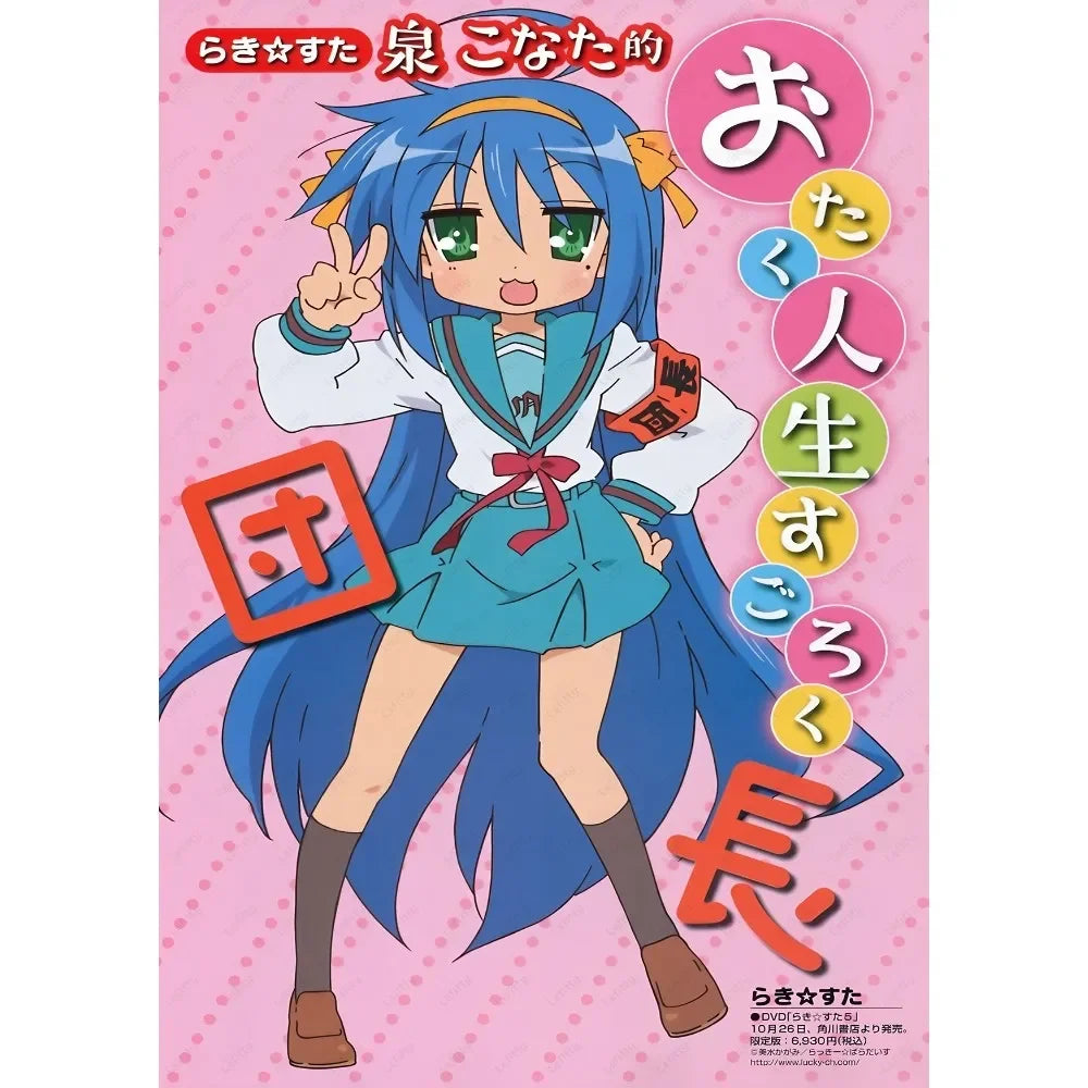 Anime Lucky Star Poster Fancy Wall Art Poster Canvas Printing Bedroom Office  Home Living Bed Room Bar Aesthetic Decor Gift