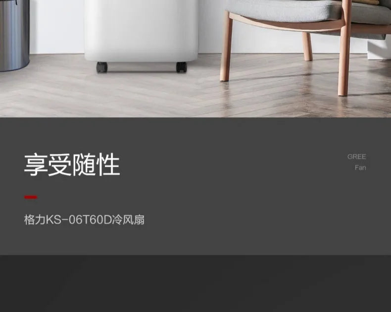 Air conditioner fan household refrigerator small air conditioner, single cooling soft sound mobile water cooling fan  air cooler