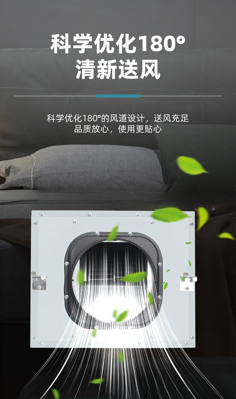 Silent Fresh Air Fan One-Way Flow DC Fresh Air Ventilator