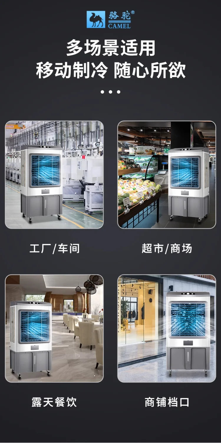220V Large Industrial Commercial Water Cooler Air Conditioner Fan for Home Cooling AB