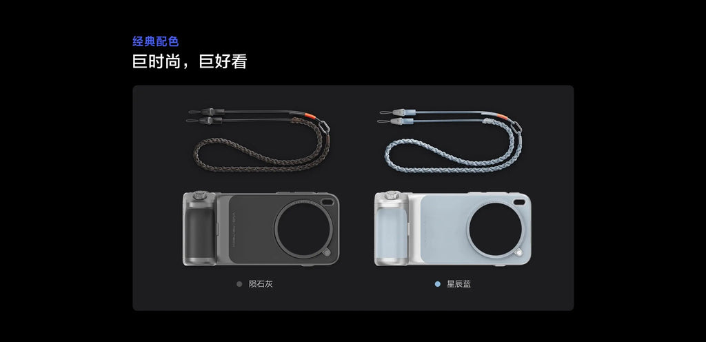Original For PGYTECH VIVO X300 Pro Professional Imaging Handle Set original mobile phone case Without telephoto zoom lens