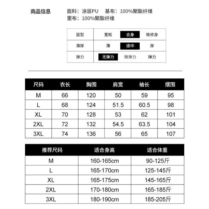 New Motorcycle PU Leather Bomber Jacket Japanese Loose Fashion Flight Jacket Large Size Men's Printed Faux Leather