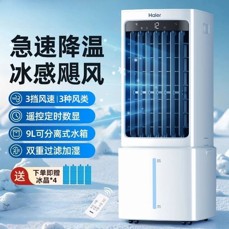 Haier new 2025 small air conditioner fan refrigeration fan household single cooling water cooler air conditioner mobile