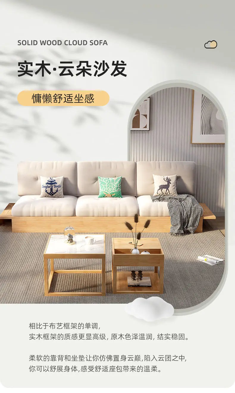 Solid wood sofa oak with storage living room home sofa