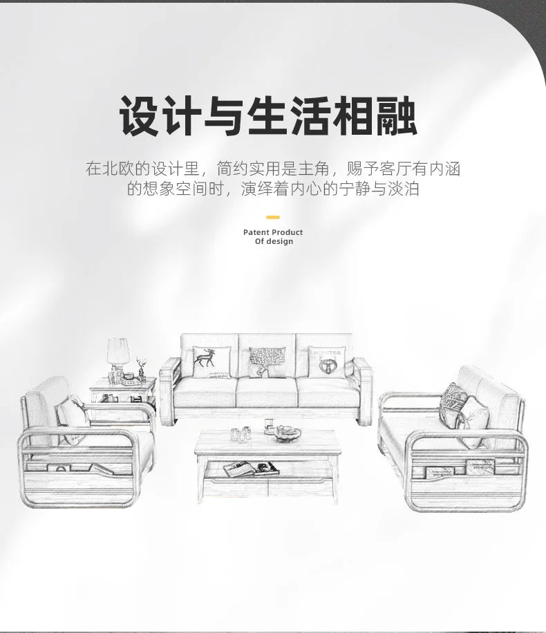 Solid wood sofa combination modern simple Nordic furniture princess living room small apartment wooden cloth armrest storage sof