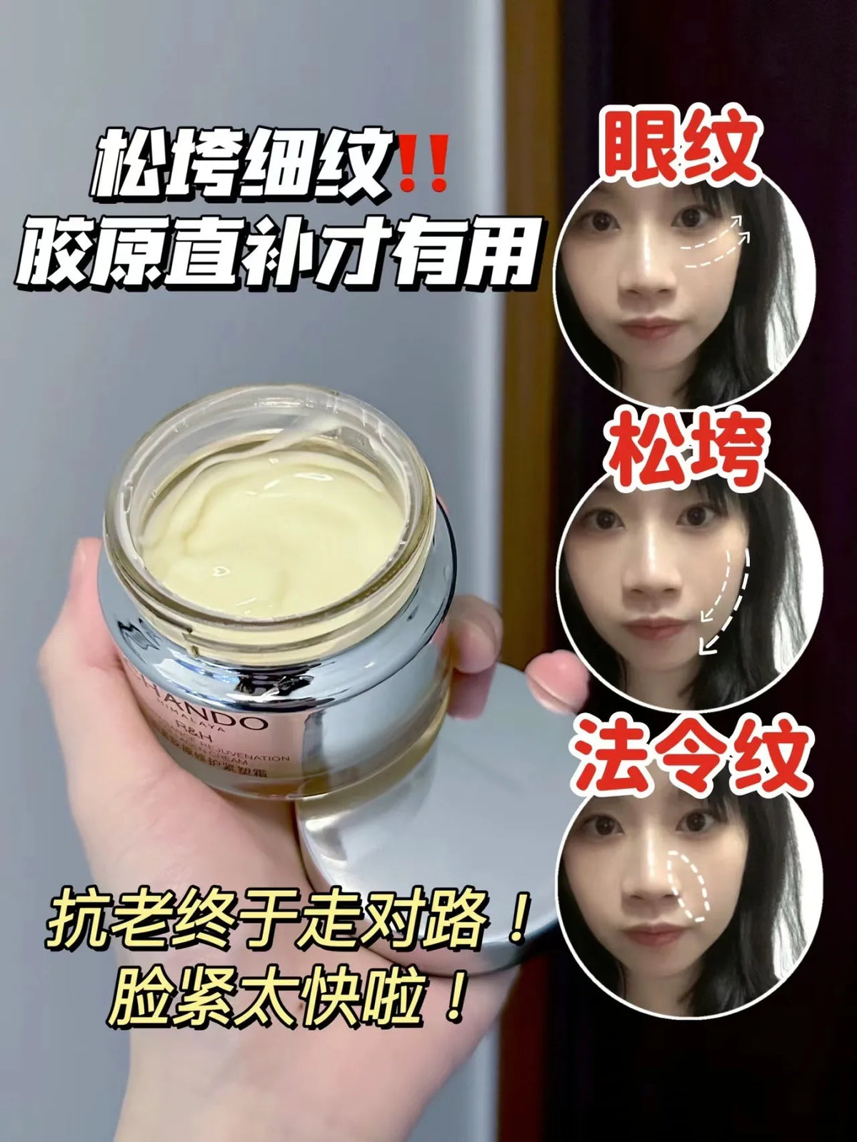 Original CHANDO Face Cream Platinum Collagen Repair Firming Cream Moisturizing Soothing Firming Double Collagen Skincare Beauty