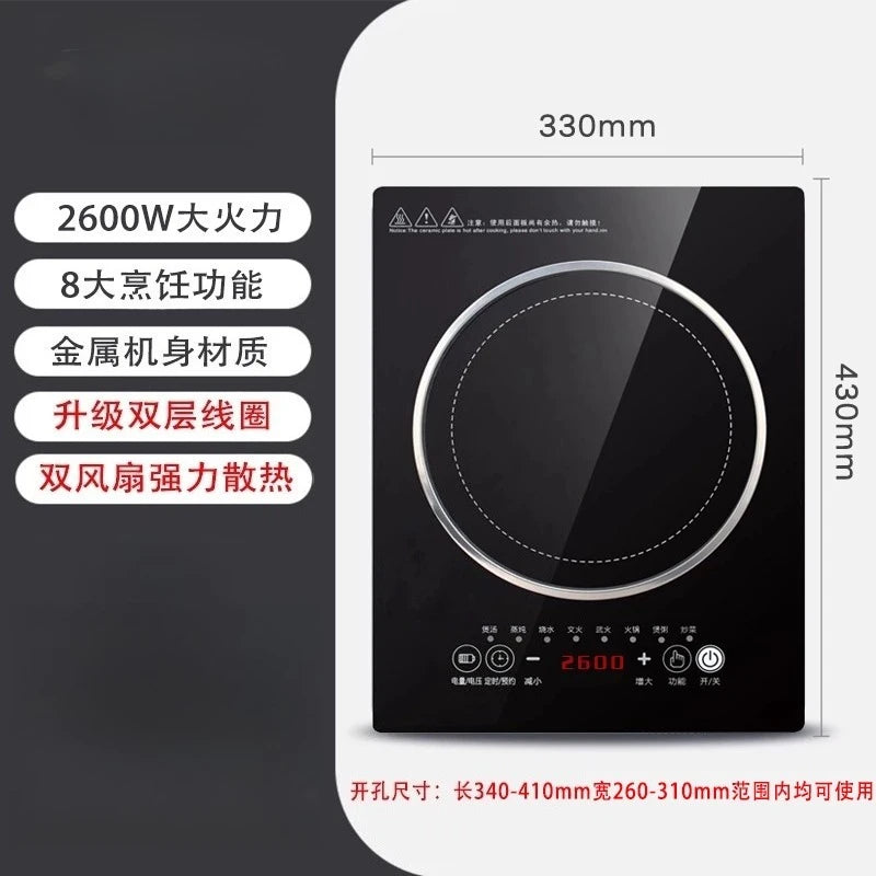 Embedded induction cooker single stove inlaid fire concealed electromagnetic stove  induction cooktop
