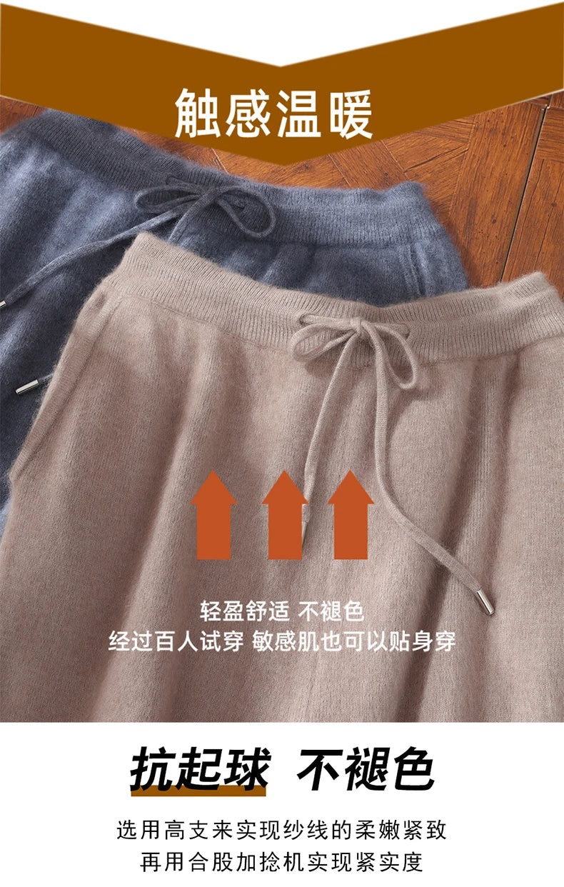 100% Mink Cashmere Pants Autumn Winter New Men' Elastic Waist Cashmere Pants Youth High-End Warm Outside Leggings Thick Casual