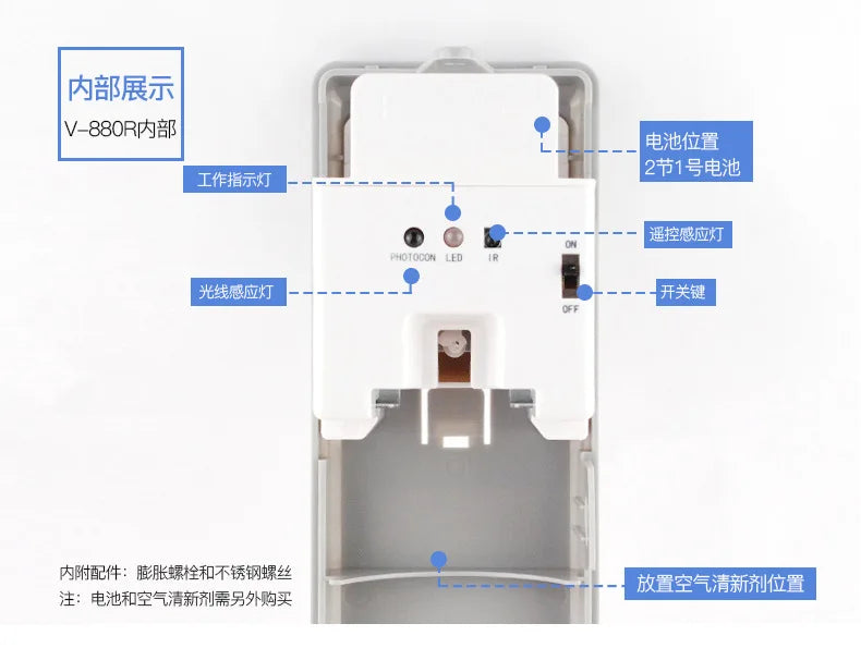 For Ruiwo Wall Mounted Aromatherapy Diffuser Remote Control Home Hotel Air Fragrance Machine Scent Dispenser Essential Oil