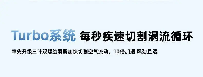 Intelligent voice air circulation fan, electric fan, silent household vertical floor fan, remote control for high wind power