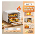 220V Joyoung 40L Large Capacity Electric Oven Multifunctional Baking Oven for Home Use
