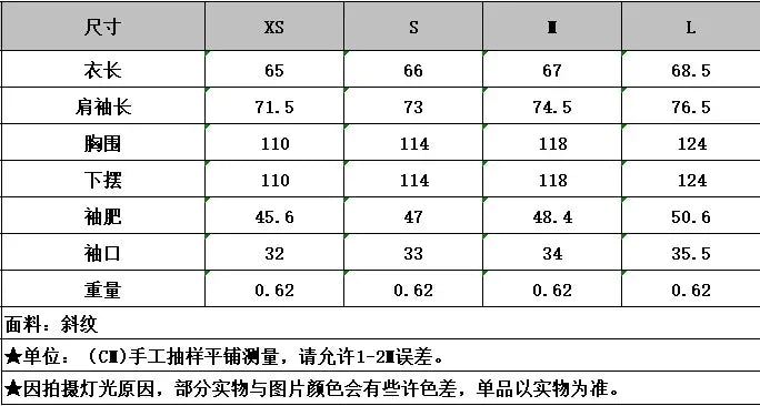 Women Lapel Lace Up Short Trench Coat Casual Full Sleeve Double Breasted Loose Cropped Windbreakers 2026 New Lady Commute Coats