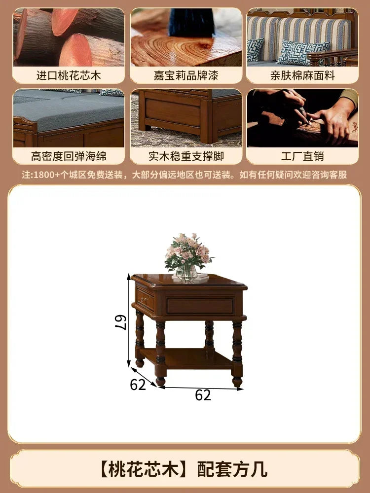 Solid wood sofa living room concubine combination small apartment dual-purpose storage