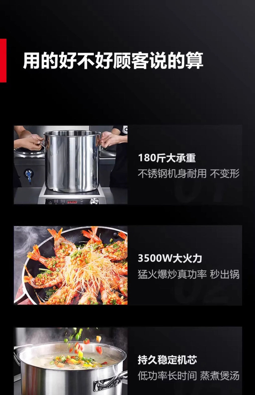 Commercial induction cooktop, high power 3500W, suitable for stir-frying, large pot cooking and general cooking