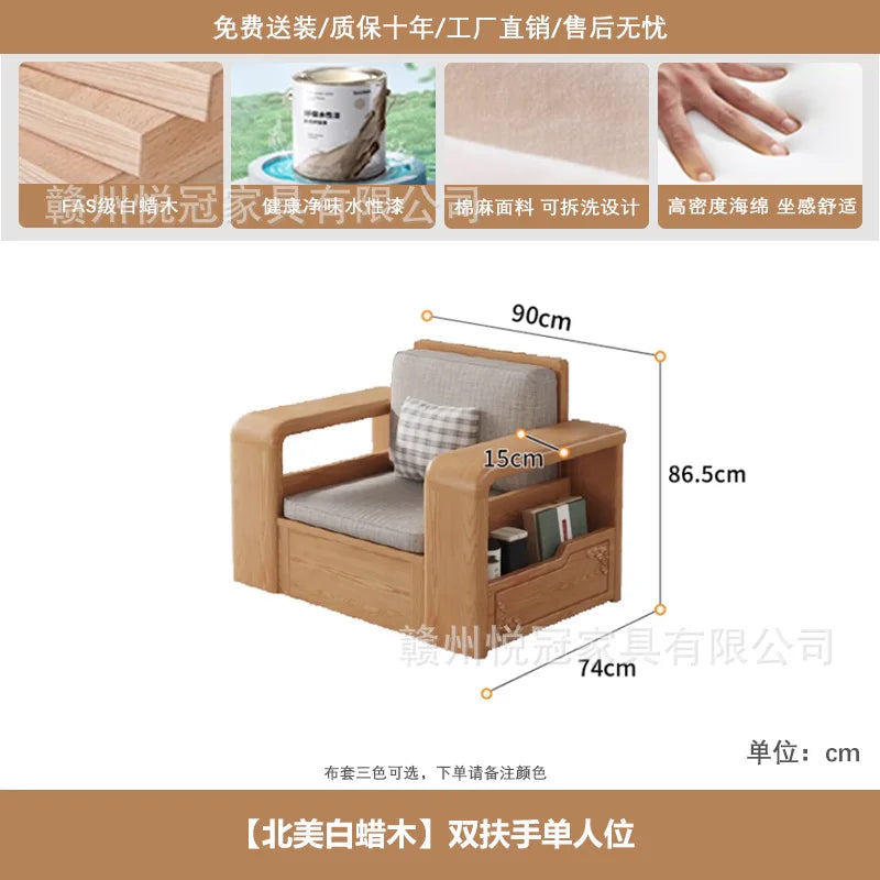 White wax solid wood sofa modern simple Nordic small apartment winter and summer living room log color storage furniture