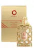 Orientica Luxury Collection Miniature Discovery Set Eau De Parfum, Long Lasting Arabic Perfume for Men & Women, 2.7oz / 80ml