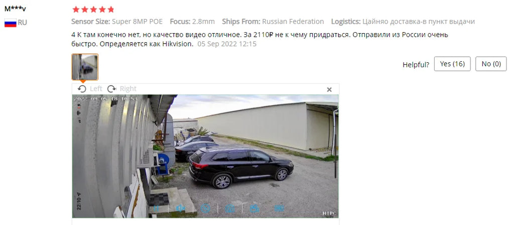 ASECAM 8MP POE IP Camera 4K 15fps Outdoor Hunman Detection CCTV 4MP Audio Onvif Dual Light Video Surveillance Security