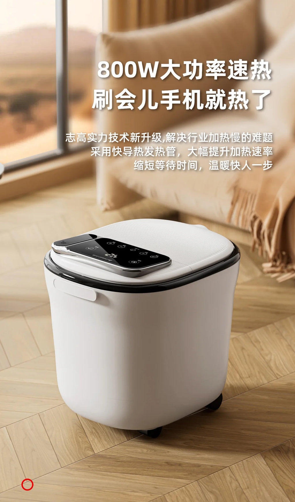 Aerobic Water Circulation Constant Temperature Heated Foot Bath Sterilization Fumigation Automatic Bath Electric Footbath Machin