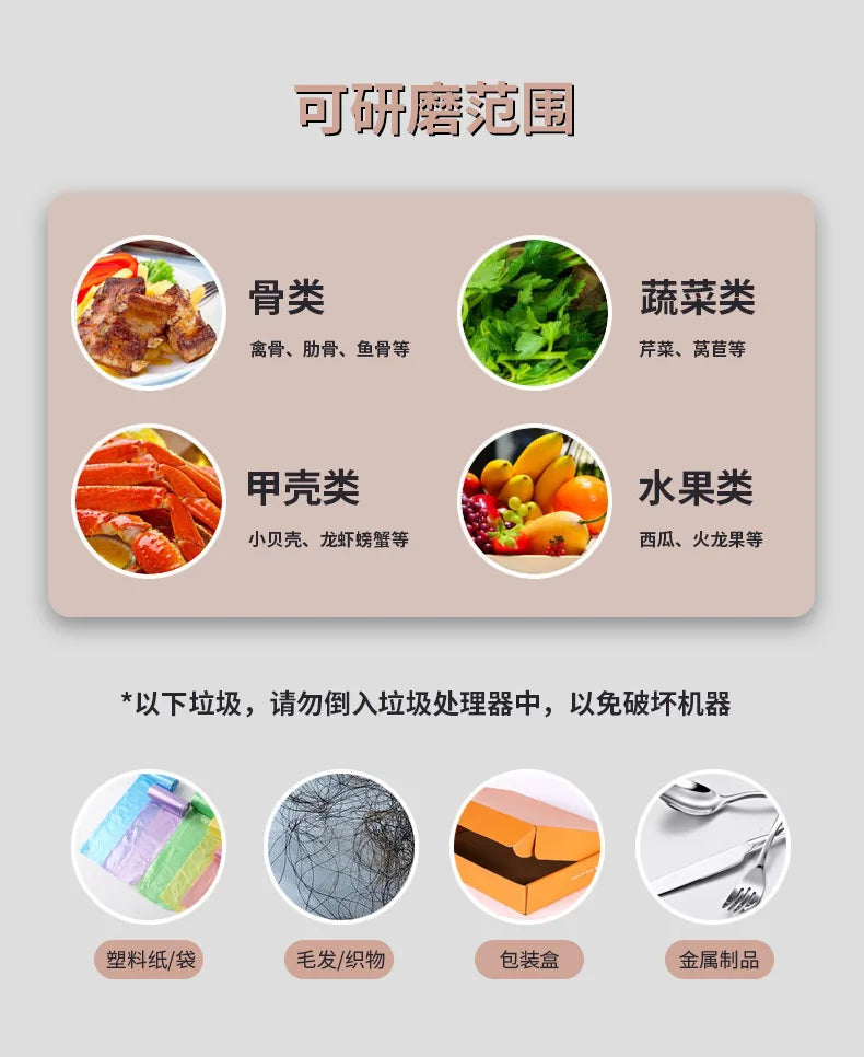 Airo Electric Stainless Steel Automatic Stir Household Food Waste Disposer Kitchen Waste Crusher Garbage Disposer