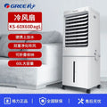 Air conditioning fan water cooling 60L mobile remote control office home commercial industrial humidification