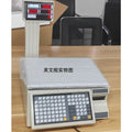 Electronic scale barcode label TM-F fruit shop supermarket snack cash register scale electronic scale English version