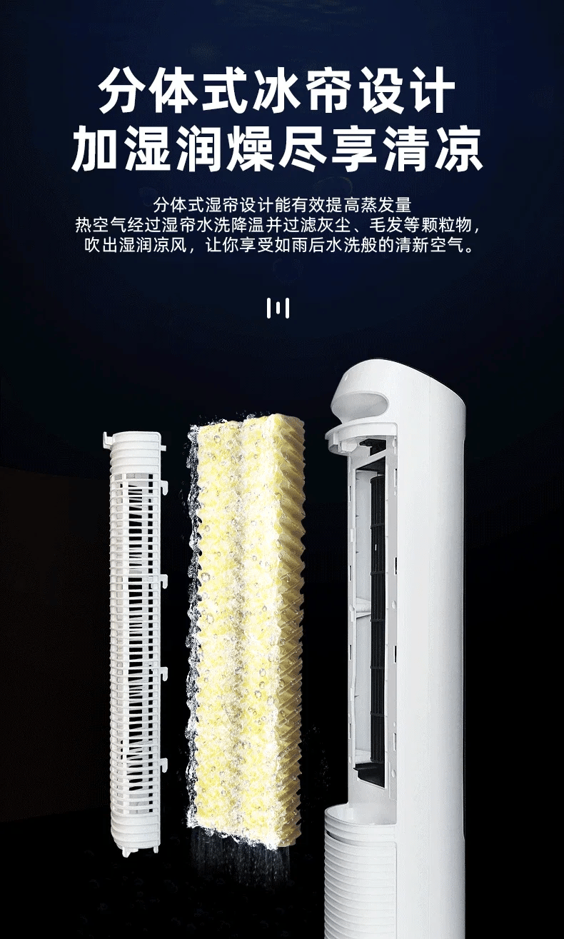 Evaporative Air Circulator with Humidifier,  Energy-Saving Bladeless Cooler Fan, Strong Wind Super Quiet Durable for Room Office