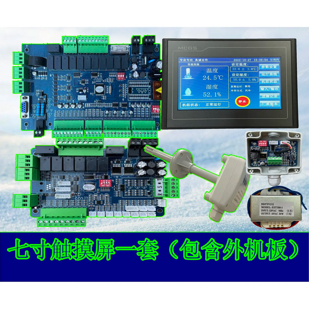 Split type constant temperature and humidity clean air conditioning unit general main board controller air cabinet precision