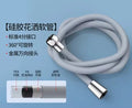 1.5/2M Black Latex Shower Head Hose Flexible Tube Pipe High Pressure Silicone Powerful Tap Faucet Toilet Bathroom Accessories