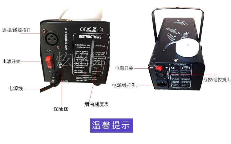 500W LED Smoke Machine Stage Fog Remote Control For Halloween Party Wedding DJ
