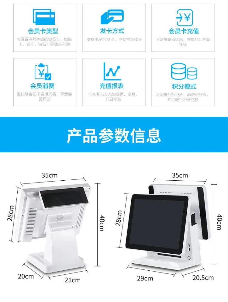 15.6 inch single screen double screen cash register milk tea shop catering touch ordering machine supermarket
