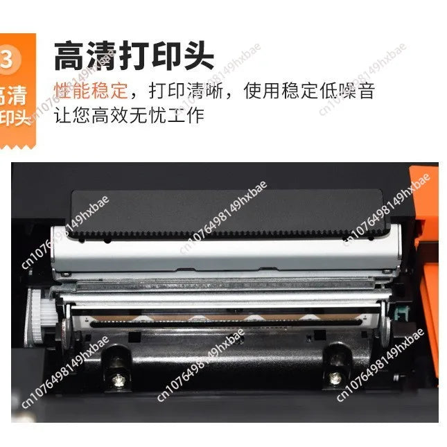 80mm Large Gear Receipt Inkless Smart Kitchen Front Desk Receipt Thermal Printer