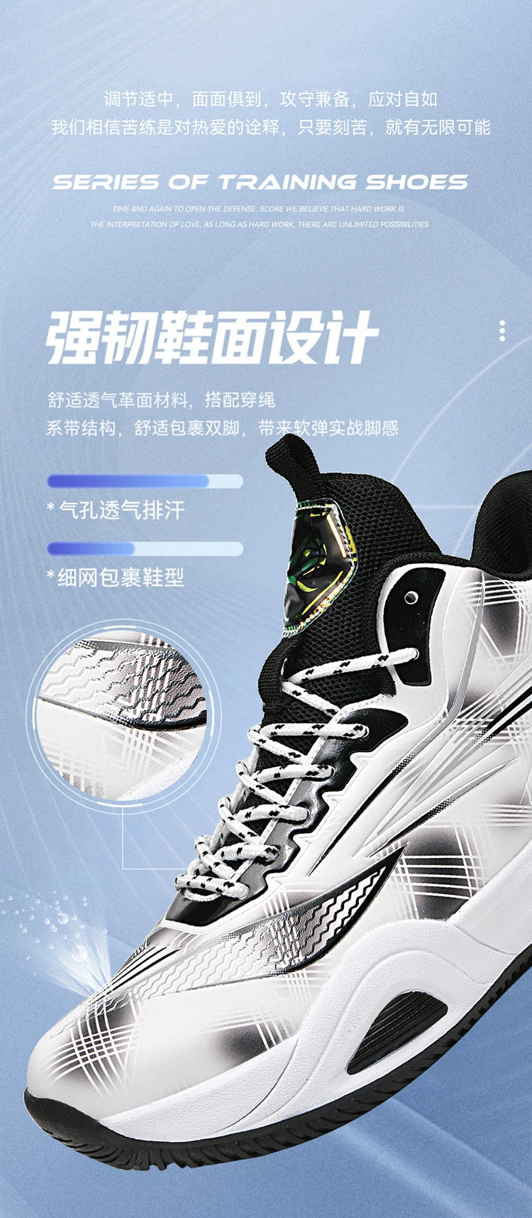 Men's Athletic Basketball Sneakers Breathable Cushioning Non-Slip Wearable Gym Training Running Shoes for Men And Women