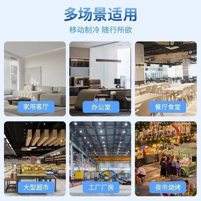 Air Conditioner Household Refrigeration Small Water Mobile Water Air Conditioner Air Conditioner Kitchen Commercial