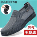 Men's Shoes 2025 Summer Casual Sneakers Breathable Mesh Chunky Sole Affordable Free Shipping