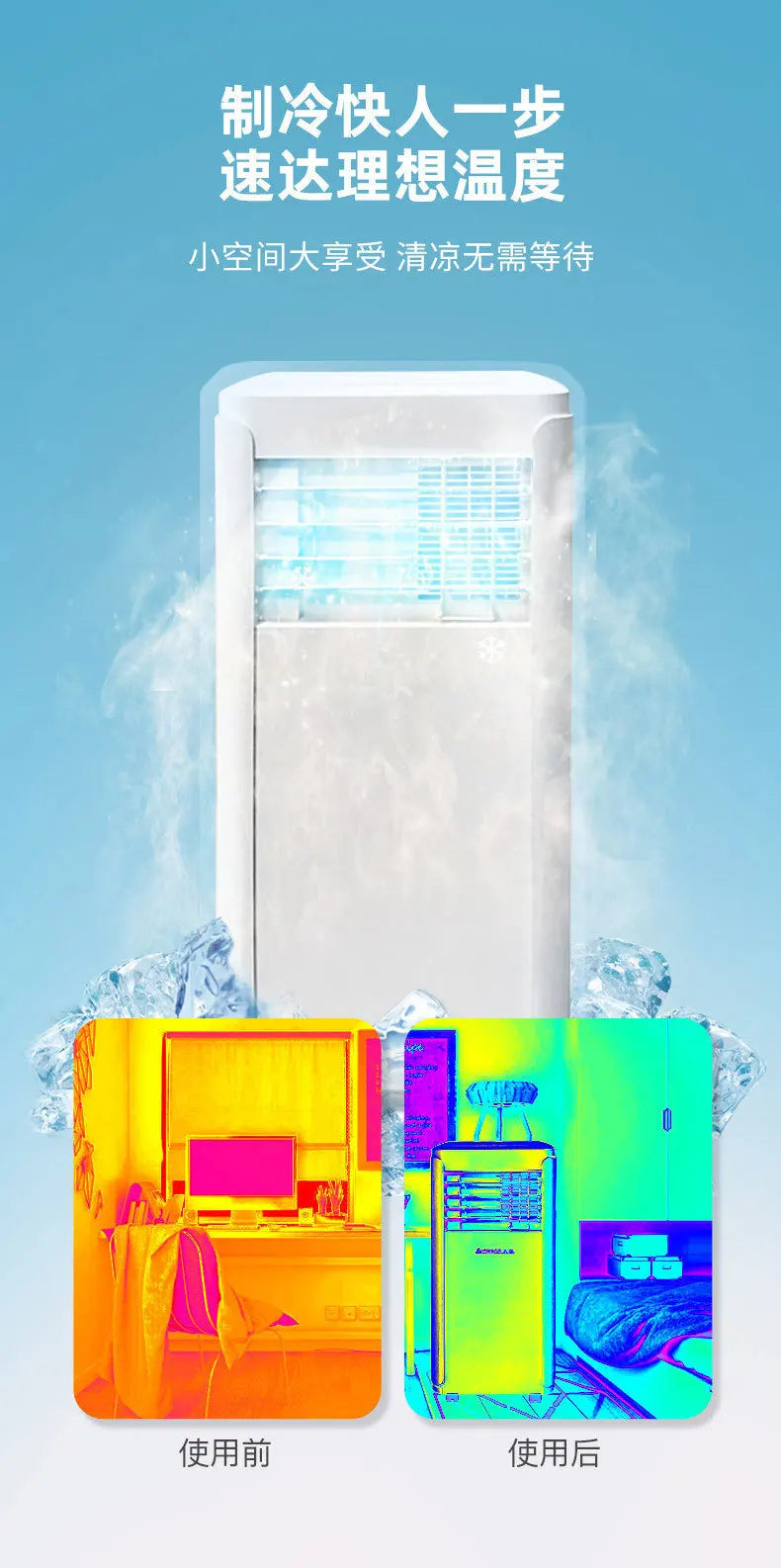 mobile air conditioner integrated machine, small air conditioner for cold use, no external machine, small 2P two horses