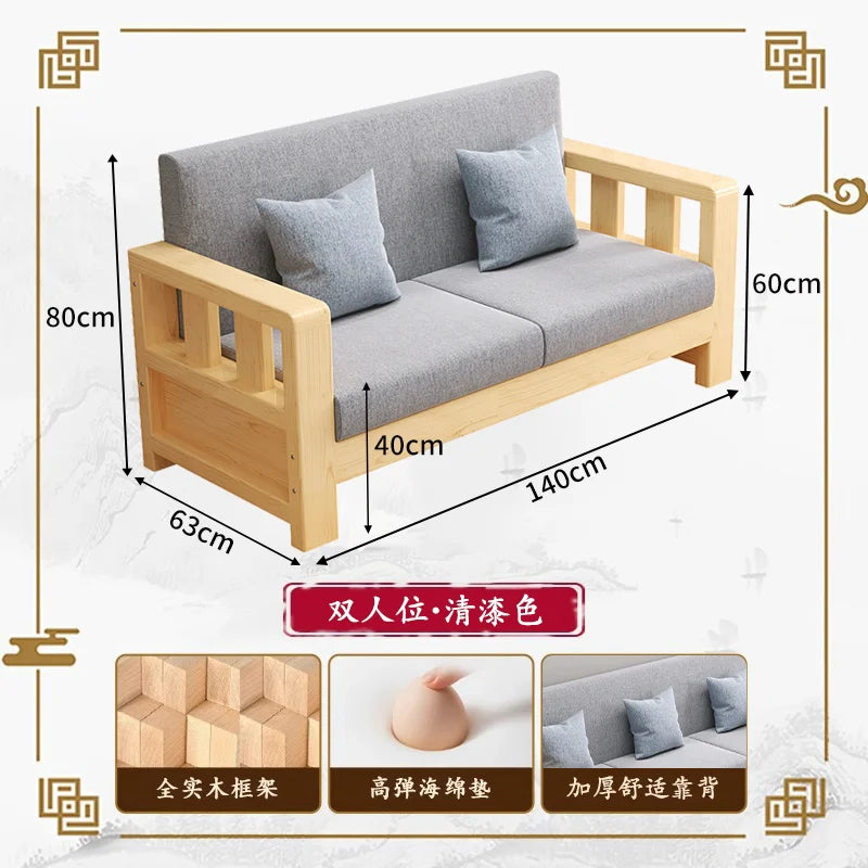 Solid wood sofa new simple small apartment wooden sofa new Chinese winter and summer dual-use