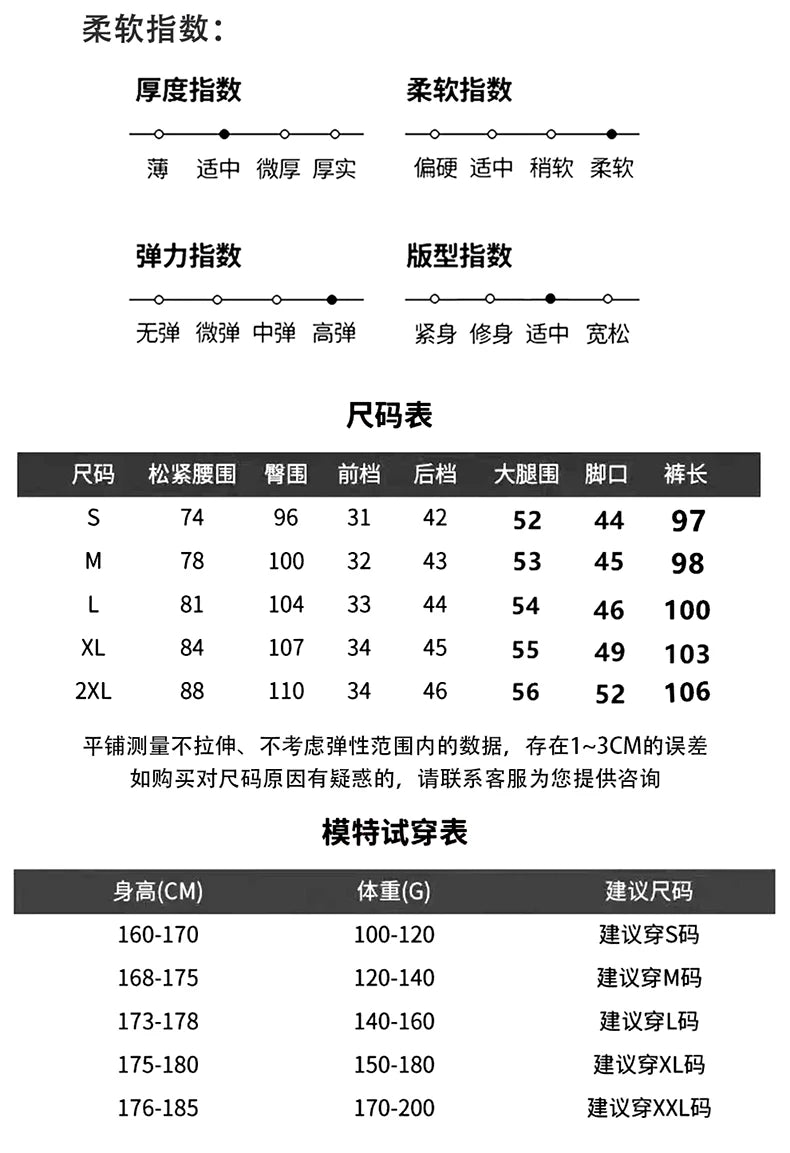 100% Mink Cashmere Pants Autumn Winter New Men' Elastic Waist Cashmere Pants Youth High-End Warm Outside Leggings Thick Casual