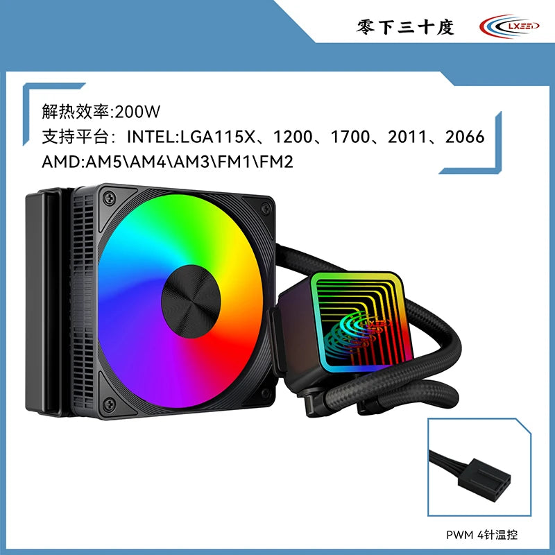 All-in-One Water Cooling Radiator 120mm Processor Liquid Heatsink Fan for Intel Lga 2011 1700 1200 1155 2066 AMD AM4 AM5 AM3 FM2
