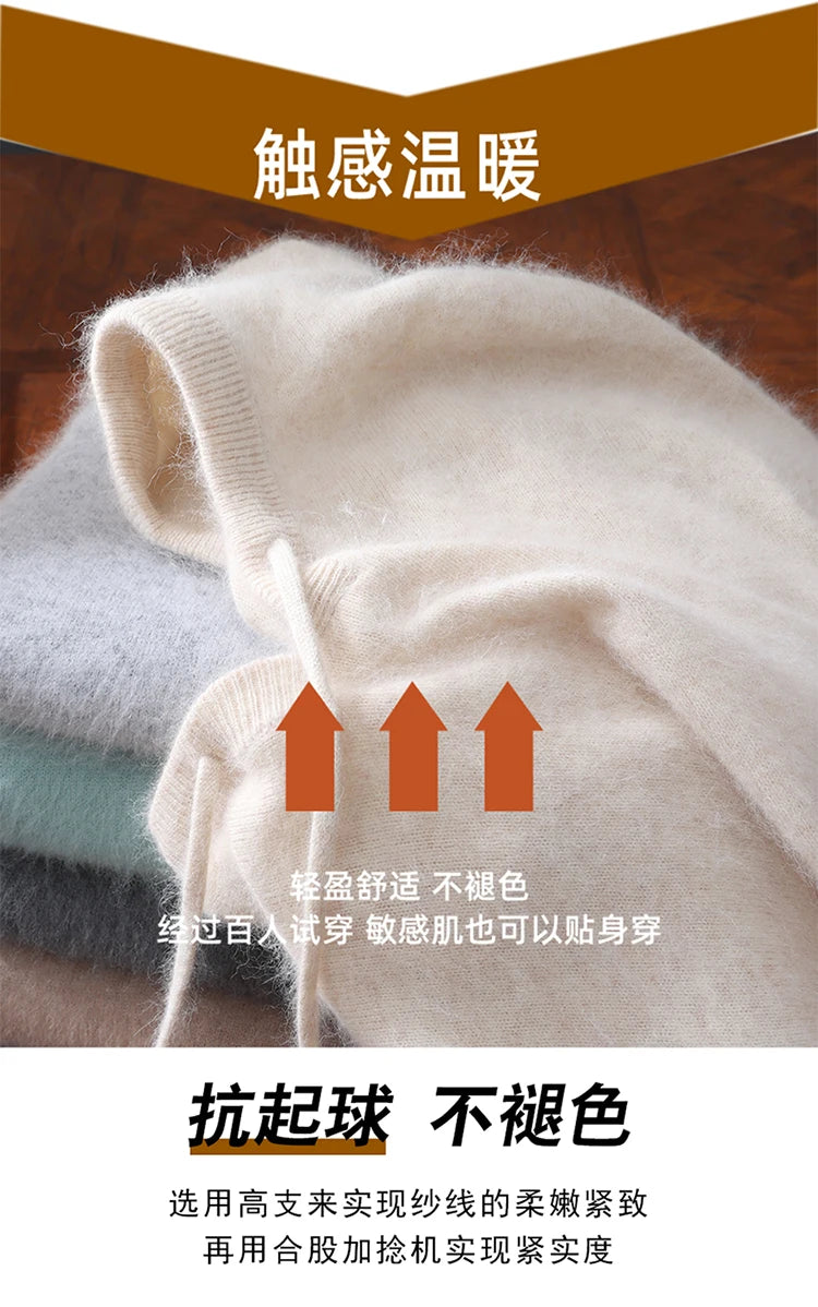 LHZSYY 100% Pure Mink Cashmere Hooded Sweater Men's Hooded Knitted Pullover Business Casual Loose Hoodie Autumn Bottoming Shirt