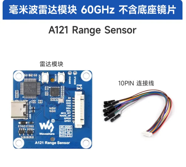 Waveshare A121 Millimeter Wave Radar Ranging Sensor, 60GHz Pulsed Coherent Radar Micro-motion Detection Module