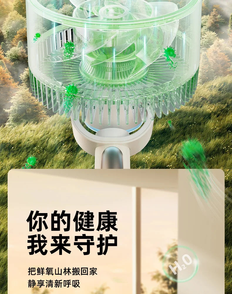 Air Circulation Fan Silent Electric Fans High Wind Floor Portable Fan Powerful Energy-saving Fan Cooling with Atmosphere Light