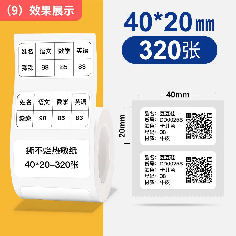 Niimbot B1/B21/B2Pro/B3S/B203/B31/B4 White Label Thermal Clothing Tags Price Food Adhesive Barcode Paper Waterproof Stickers
