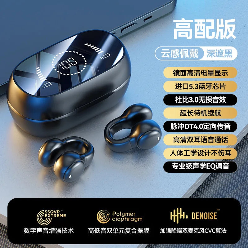 Wireless Bluetooth headset M47 ear clip type non-in-ear battery display, long battery life, long wear is not painful ear buds