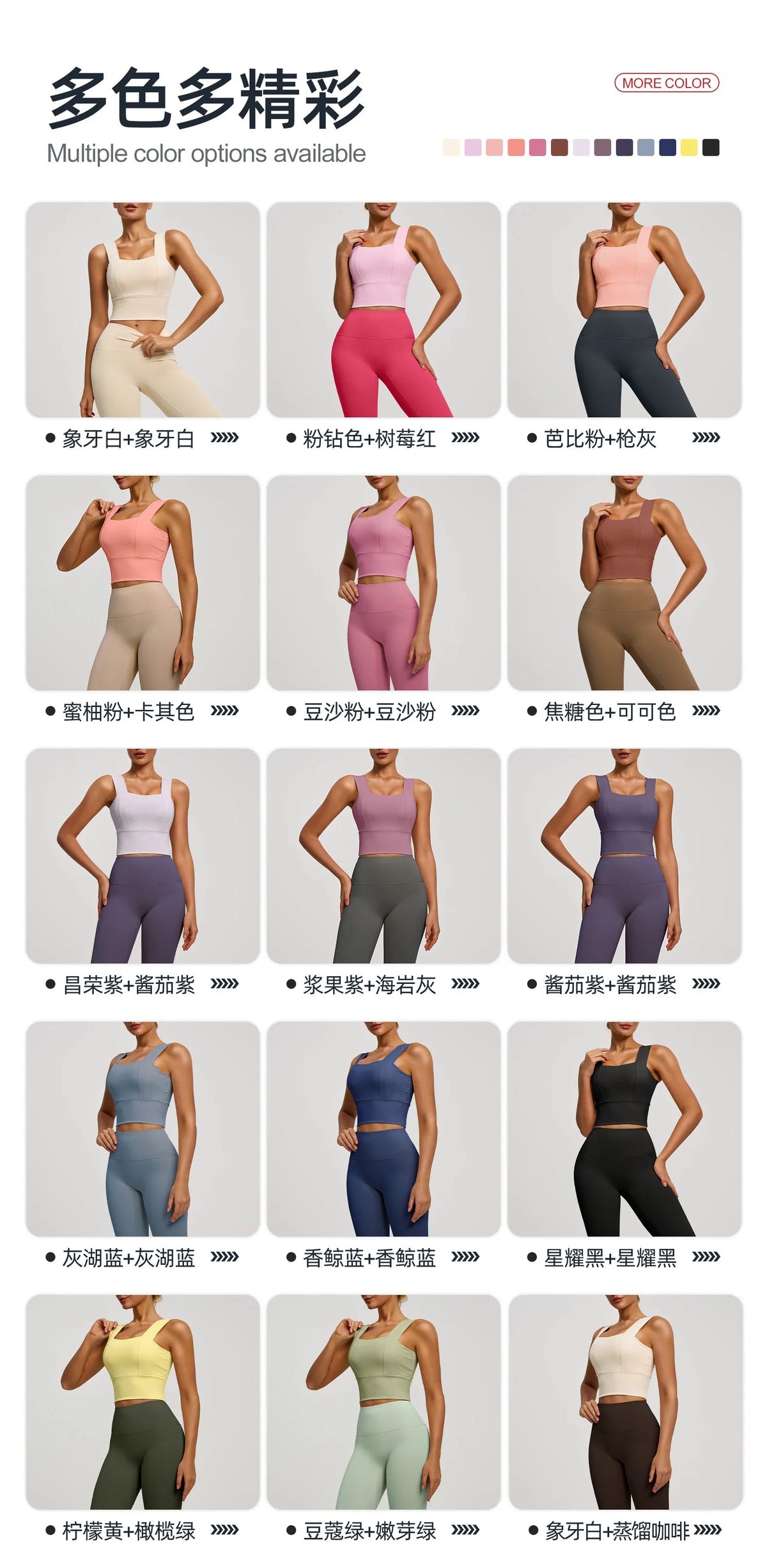 Solid Color Bra, Trousers, Yoga Suit, Tight and Thin, Nude Running Sports and Fitness Clothes