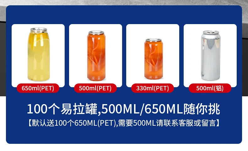 can sealing machine, milk tea automatic commercial plastic can beverage can sealing machine, beverage cup sealing machine