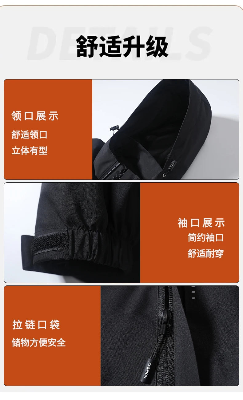 Multifunctional men's outdoor jacket, windproof, rainproof, and warm autumn/winter hooded jacket, outdoor raincoat, mountaineeri