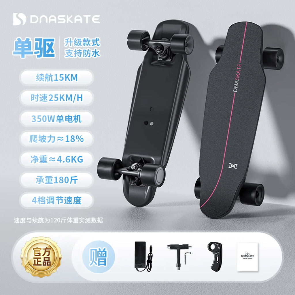 8 Electric scooter four-wheeled beginner adult skateboard wireless remote control roller skating balance dual-drive scooter,
