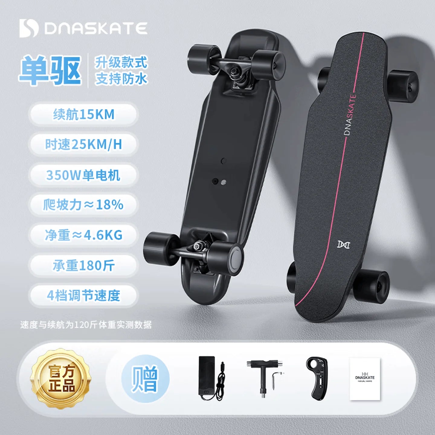 8 Electric scooter four-wheeled beginner adult skateboard wireless remote control roller skating balance dual-drive scooter,