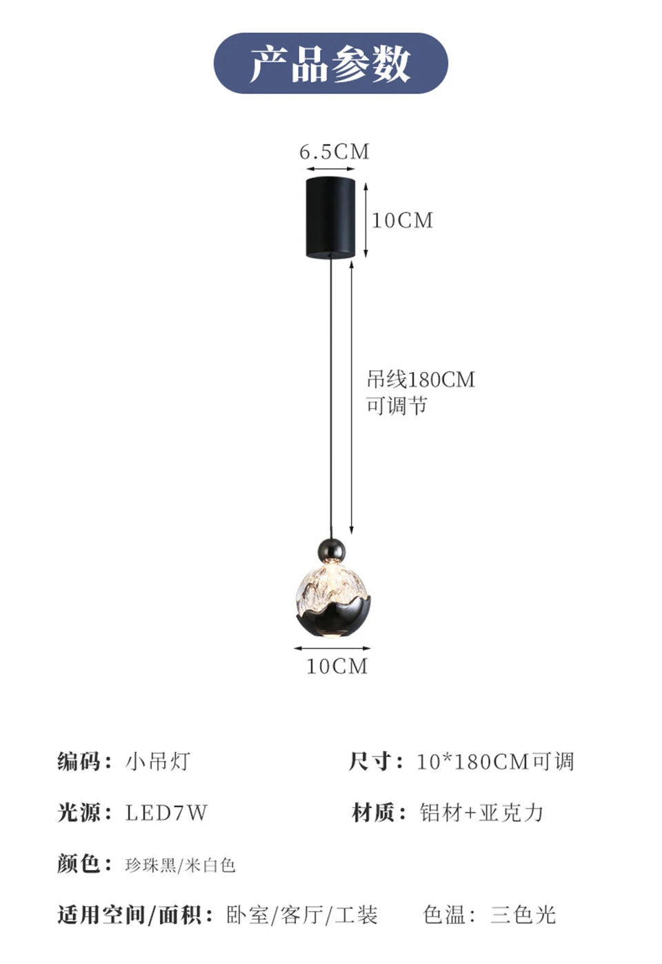 Italian Light Luxury Bedside Pendant Light Artistic Snow Mountain Hand Sweeping Induction Adjustable Entrance Hanging Line Light